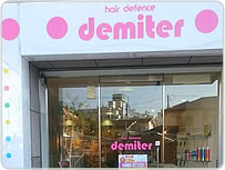 hair defence demiter （デミター）甲子園口店